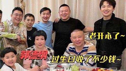 德云社大林爆料视频,独家爆料背后的精彩故事 第2张 德云社大林爆料视频,独家爆料背后的精彩故事 第2张