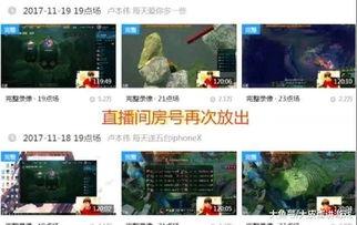 表哥直播爆料视频大全最新,视频大全背后的惊人真相 第2张 表哥直播爆料视频大全最新,视频大全背后的惊人真相 第2张