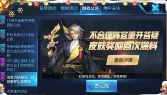 起凡最新皮肤爆料是真的吗,官方确认真实性揭秘  第3张