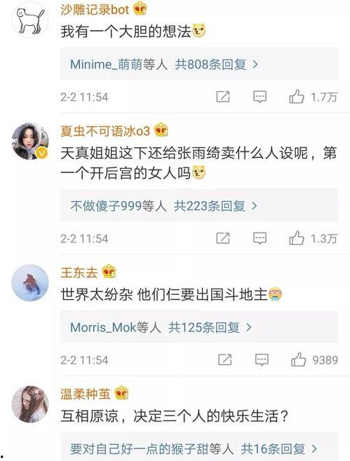 爆料今日热门图片大全,爆料瞬间，视觉盛宴来袭  第2张