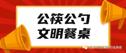无锡餐饮爆料事件最新情况,真相大白，后续处理引关注  第2张