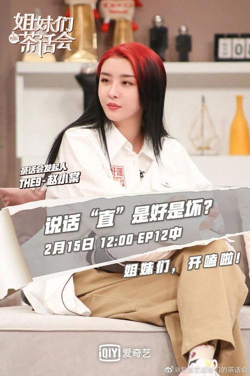 涵艺爆料四选一视频完整版,四选一视频完整版揭秘,真相大白! 第3张 涵艺爆料四选一视频完整版,四选一视频完整版揭秘,真相大白! 第3张