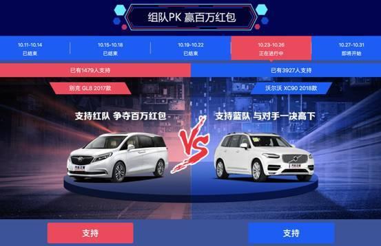 pubg最新活动爆料轿车,轿车狂欢!揭秘绝地求生最新活动亮点 第3张 pubg最新活动爆料轿车,轿车狂欢!揭秘绝地求生最新活动亮点 第3张