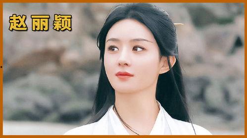 圈内人爆料赵丽颖吴磊视频,幕后故事引热议  第3张