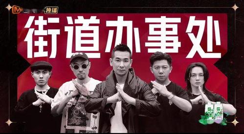 张震岳披荆斩棘爆料视频,揭秘音乐人生背后的奋斗与感悟 第2张 张震岳披荆斩棘爆料视频,揭秘音乐人生背后的奋斗与感悟 第2张