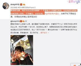 麦蔻被爆料视频大全最新,揭秘网络红人背后的真相  第3张