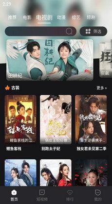 橘 在线观看,探寻橘色时光的甜蜜秘密 第2张 橘 在线观看,探寻橘色时光的甜蜜秘密 第2张