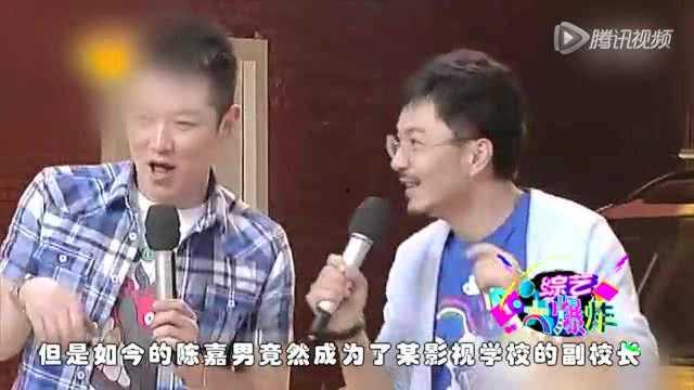 八卦娱乐爆料恶搞  第2张