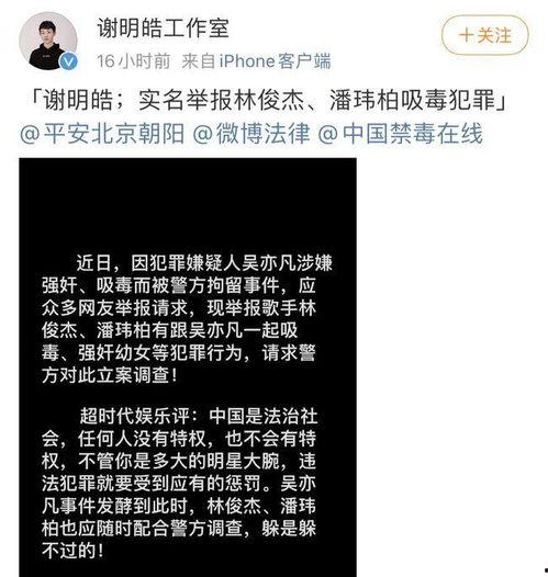 娱乐圈爆料时间多久,揭秘明星幕后故事,时间见证真相揭晓 第1张 娱乐圈爆料时间多久,揭秘明星幕后故事,时间见证真相揭晓 第1张